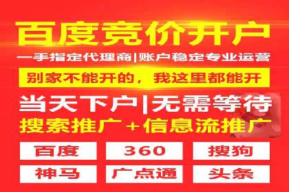 信息流广告投放案例分析：目标受众定位